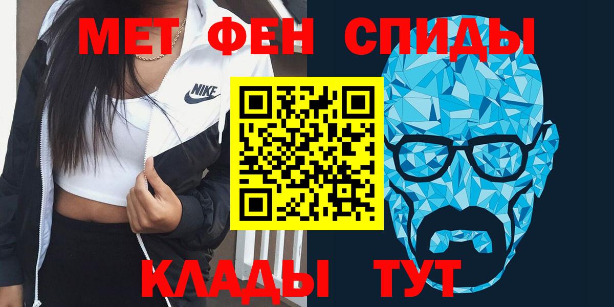 Корсаков  АМФ  Амфетамин  АМФЕТАМИН VHQ  Вход с VPN 