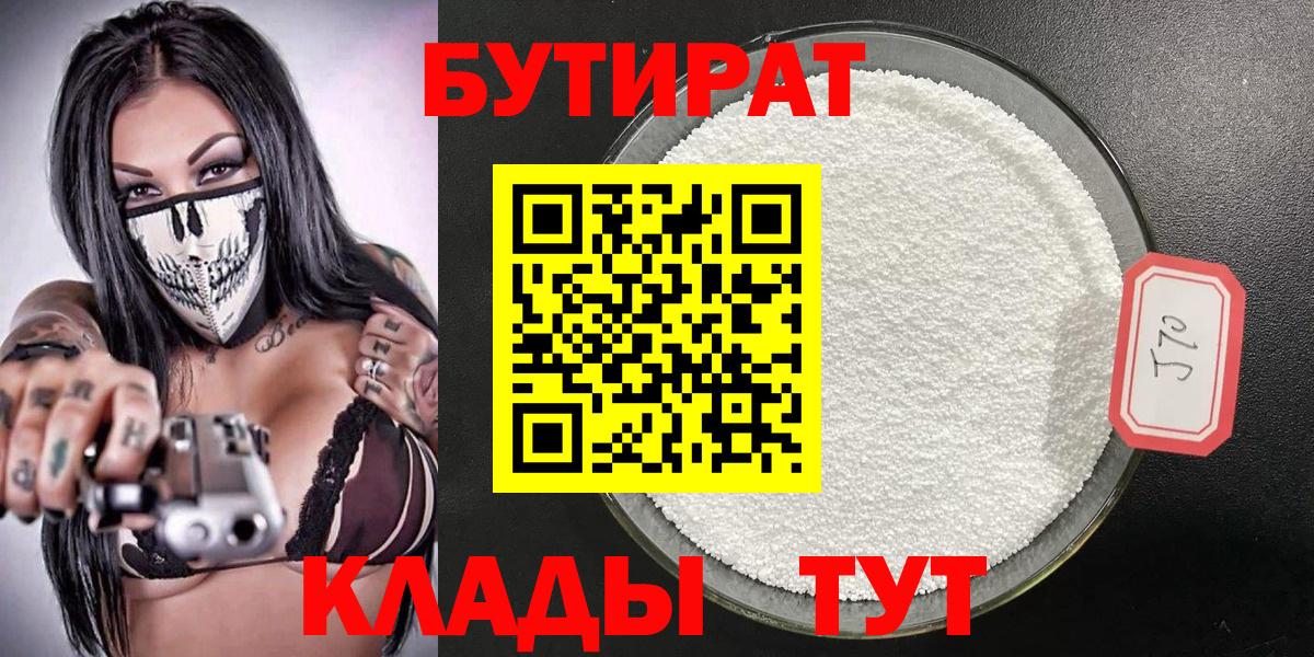 ГАШ  Вход с VPN  Экстази  NBOMe  МЕФ   Конопля  КОКАИН  Корсаков  ГАШИШ 