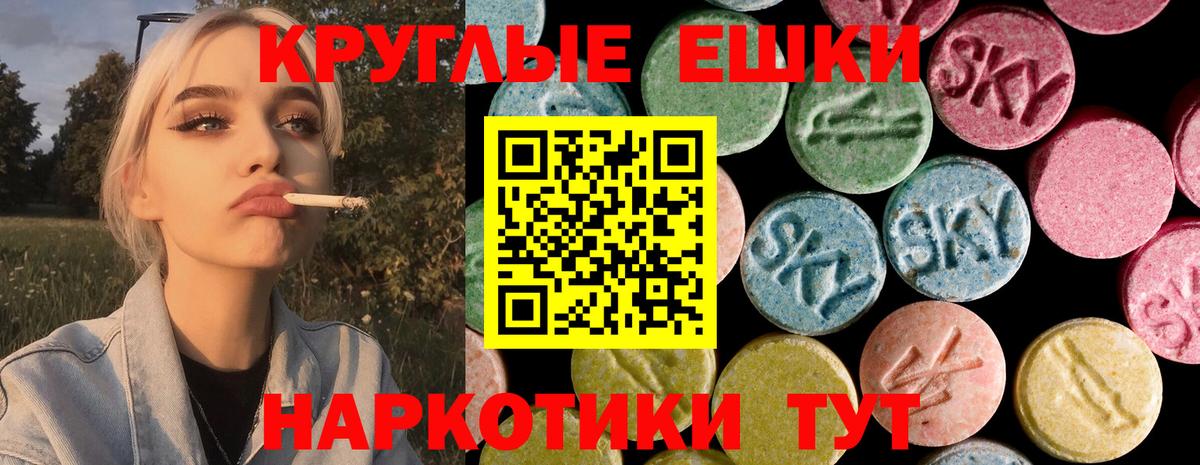Экстази  Экстази 250 мг  Корсаков  дарк нет как зайти  Ecstasy Cube  Вход с VPN 
