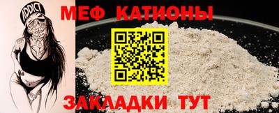 а пвп мука Комсомольск-на-Амуре