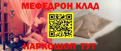 спайс Конаково