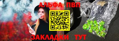 а пвп мука Комсомольск-на-Амуре