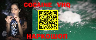 спайс Конаково