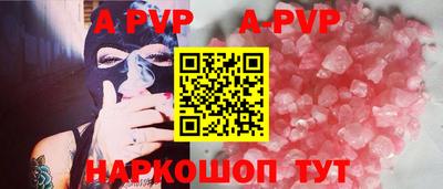 mdpv Коммунар