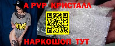 спайс Конаково