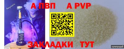 mdpv Коммунар