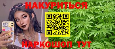 спайс Конаково
