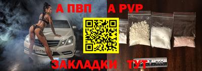 спайс Конаково