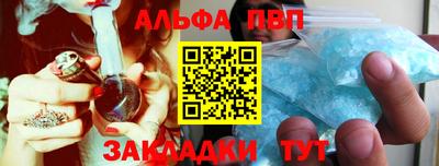 а пвп мука Комсомольск-на-Амуре