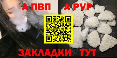 спайс Конаково