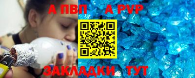 спайс Конаково