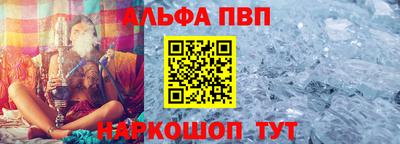 а пвп мука Комсомольск-на-Амуре