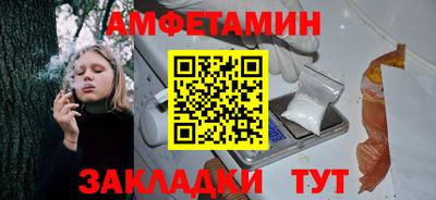 а пвп мука Комсомольск-на-Амуре