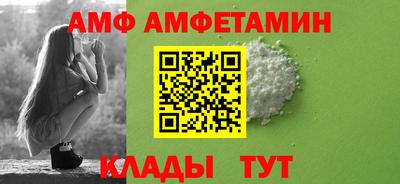 спайс Конаково