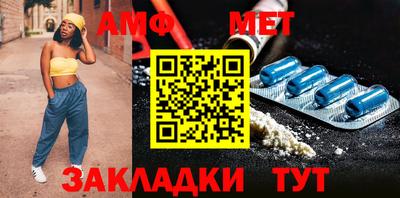 спайс Конаково