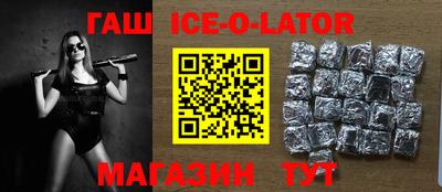 а пвп мука Комсомольск-на-Амуре