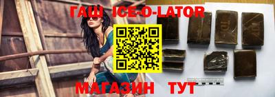 спайс Конаково
