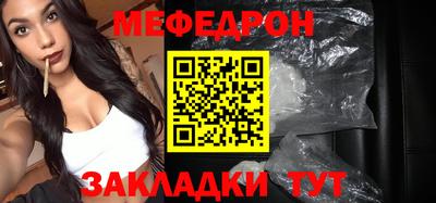 спайс Конаково