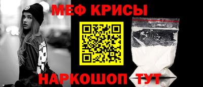 спайс Конаково