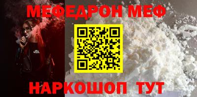 спайс Конаково