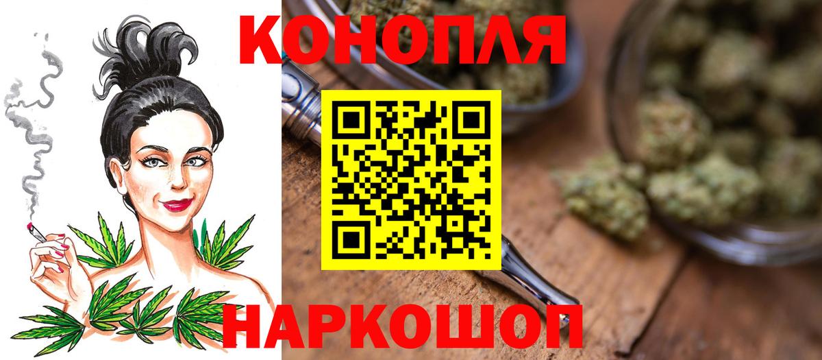 Марихуана гибрид  МАРИХУАНА Bruce Banner  Корсаков  Вход с VPN 